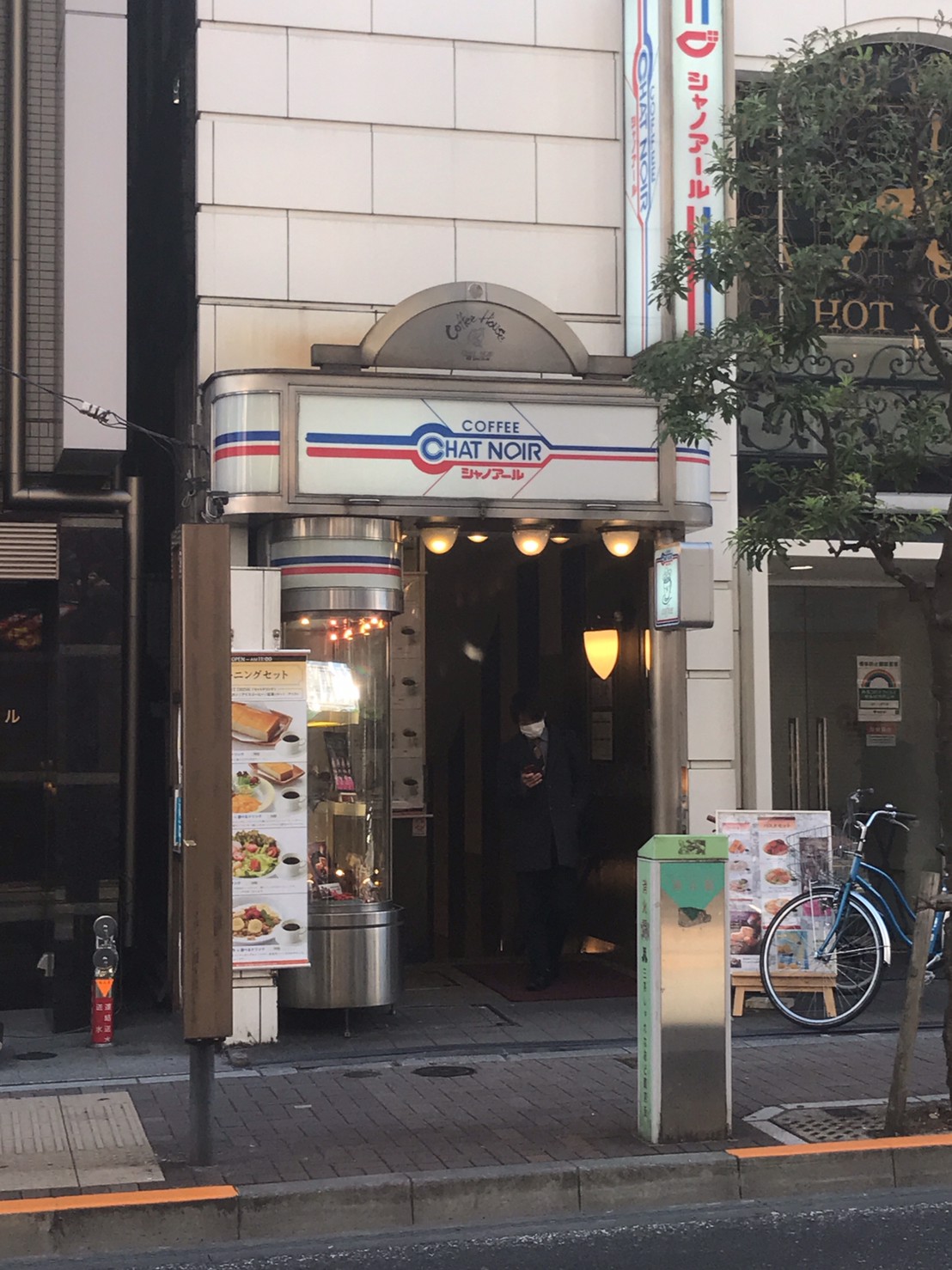 コーヒーハウス・シャノアール 三軒茶屋店