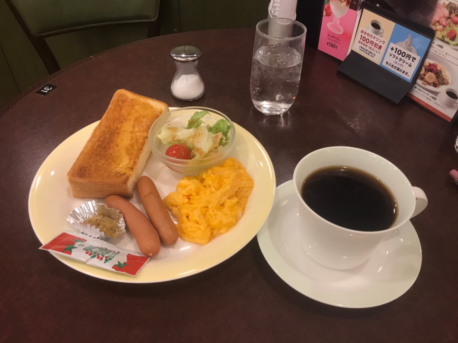 コーヒーハウス・シャノアール 三軒茶屋店
